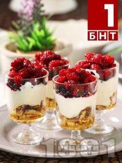 Хапка свежест - Десерт с горски плодове - снимка на рецептата